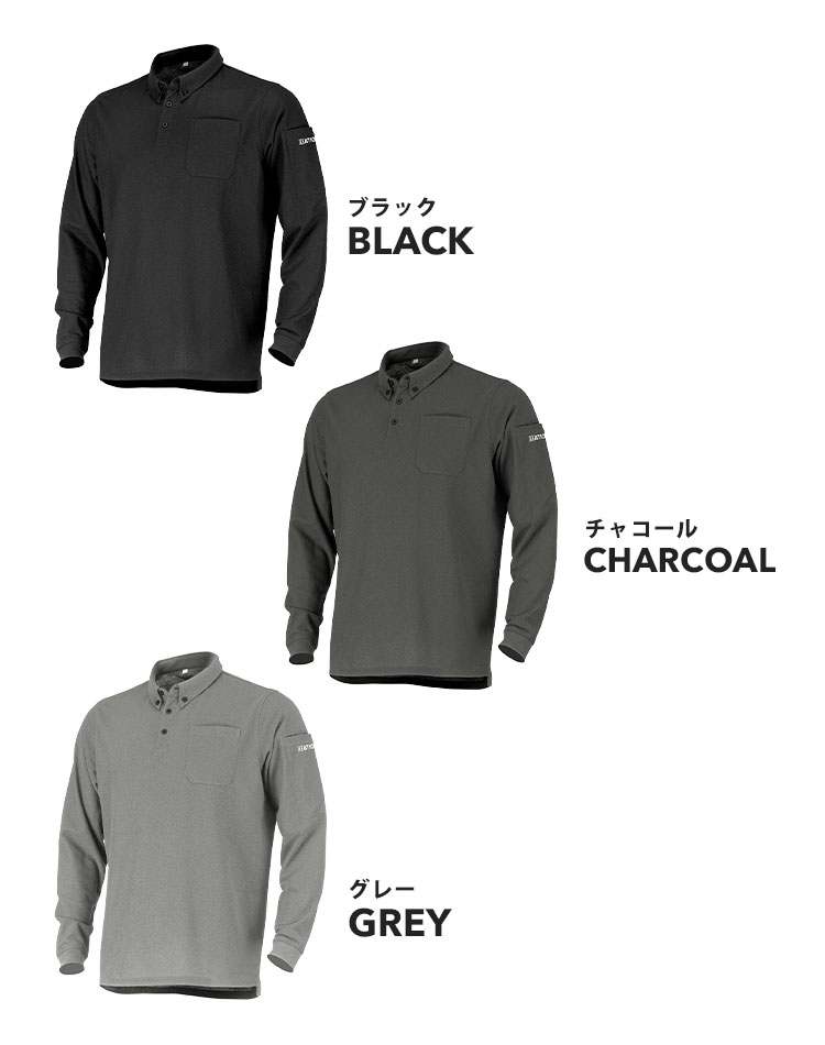 ドライカノコ長袖ポロシャツ | すべての商品 | hauhau
