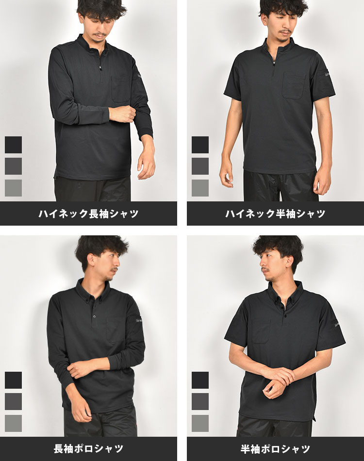 ドライカノコ長袖ポロシャツ | すべての商品 | hauhau