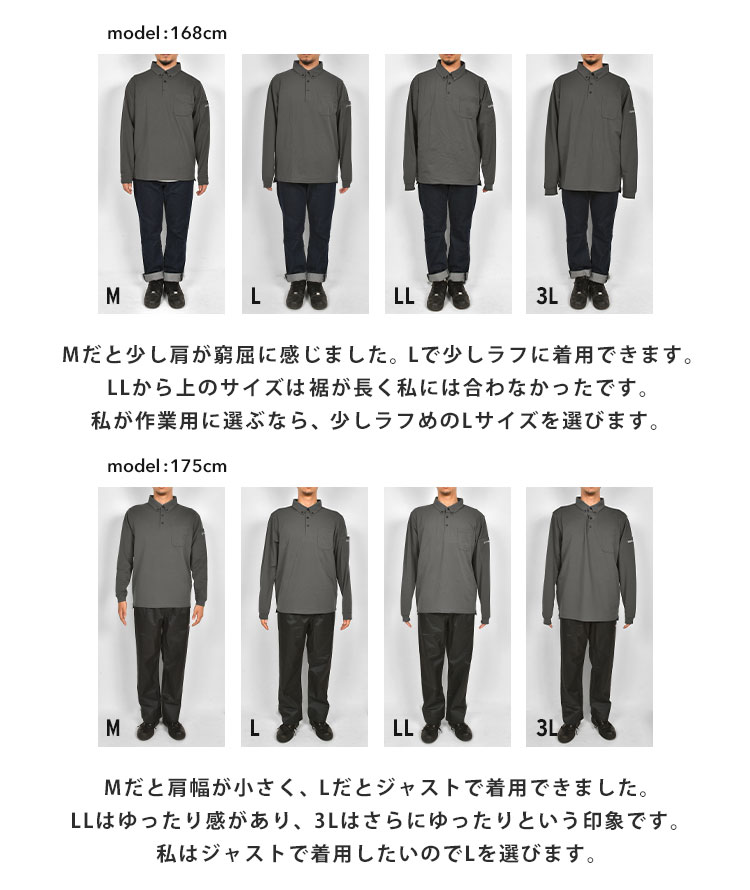 ドライカノコ長袖ポロシャツ | すべての商品 | hauhau