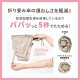パパッとミニミニ自動開閉傘 | アイテム別,レイングッズ | hauhau