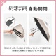 パパッとミニミニ自動開閉傘 | アイテム別,レイングッズ | hauhau