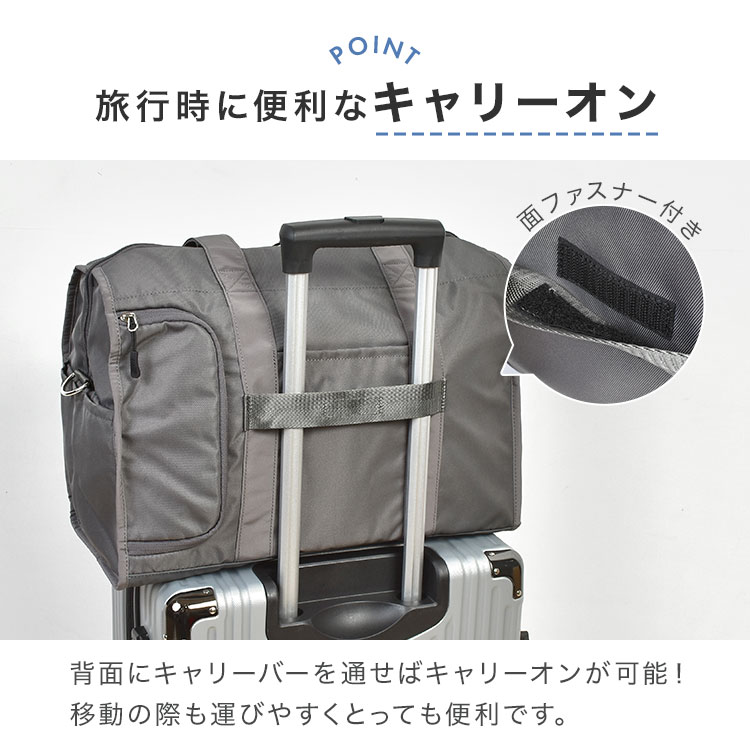 CARRY 30L多機能ボストンバッグ R | アイテム別,バッグ,ボストンバッグ | hauhau