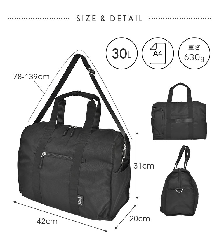 CARRY 30L多機能ボストンバッグ R | アイテム別,バッグ,ボストンバッグ | hauhau