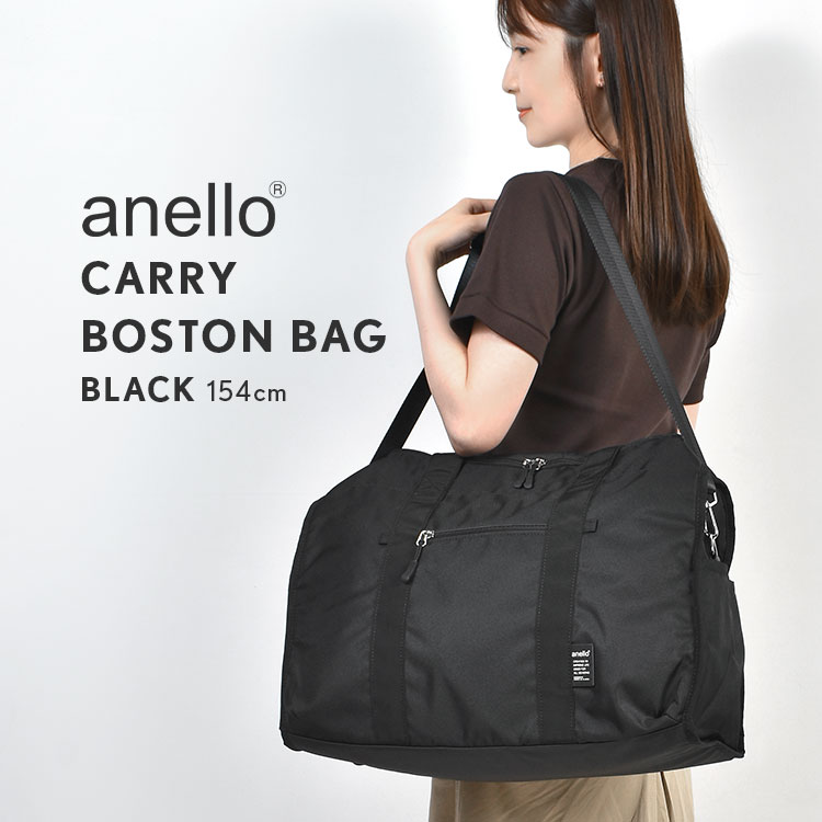 CARRY 30L多機能ボストンバッグ R | アイテム別,バッグ,ボストンバッグ | hauhau