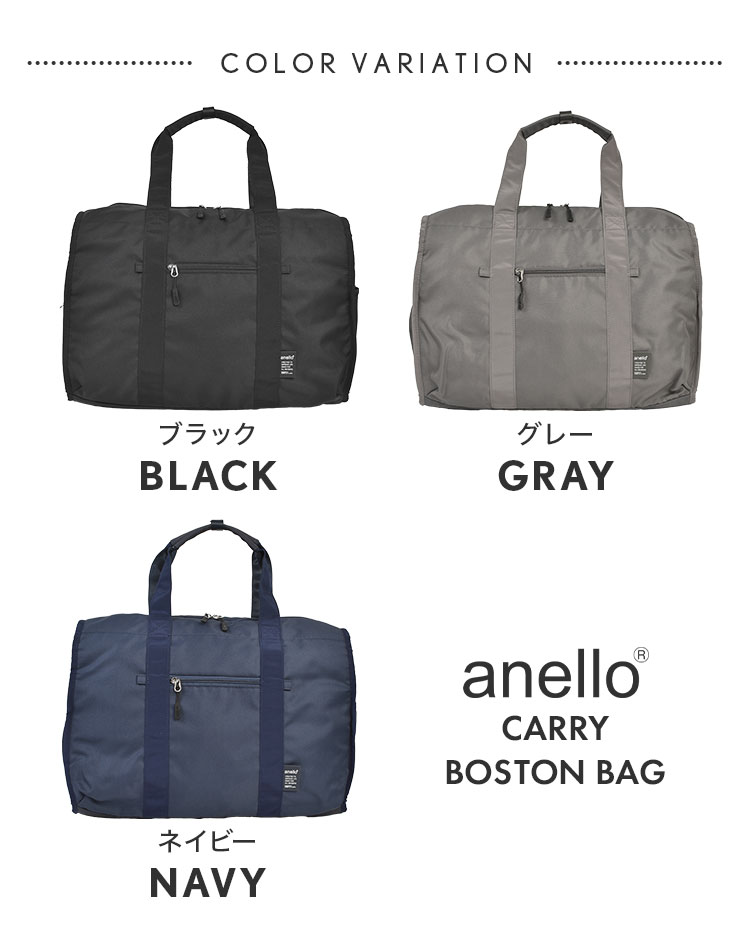 CARRY 30L多機能ボストンバッグ R | アイテム別,バッグ,ボストンバッグ | hauhau