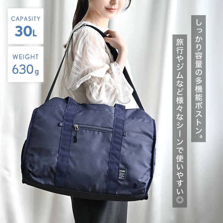 CARRY 30L多機能ボストンバッグ R | アイテム別,バッグ,ボストンバッグ | hauhau