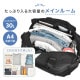 CARRY 30L多機能ボストンバッグ R | アイテム別,バッグ,ボストンバッグ | hauhau