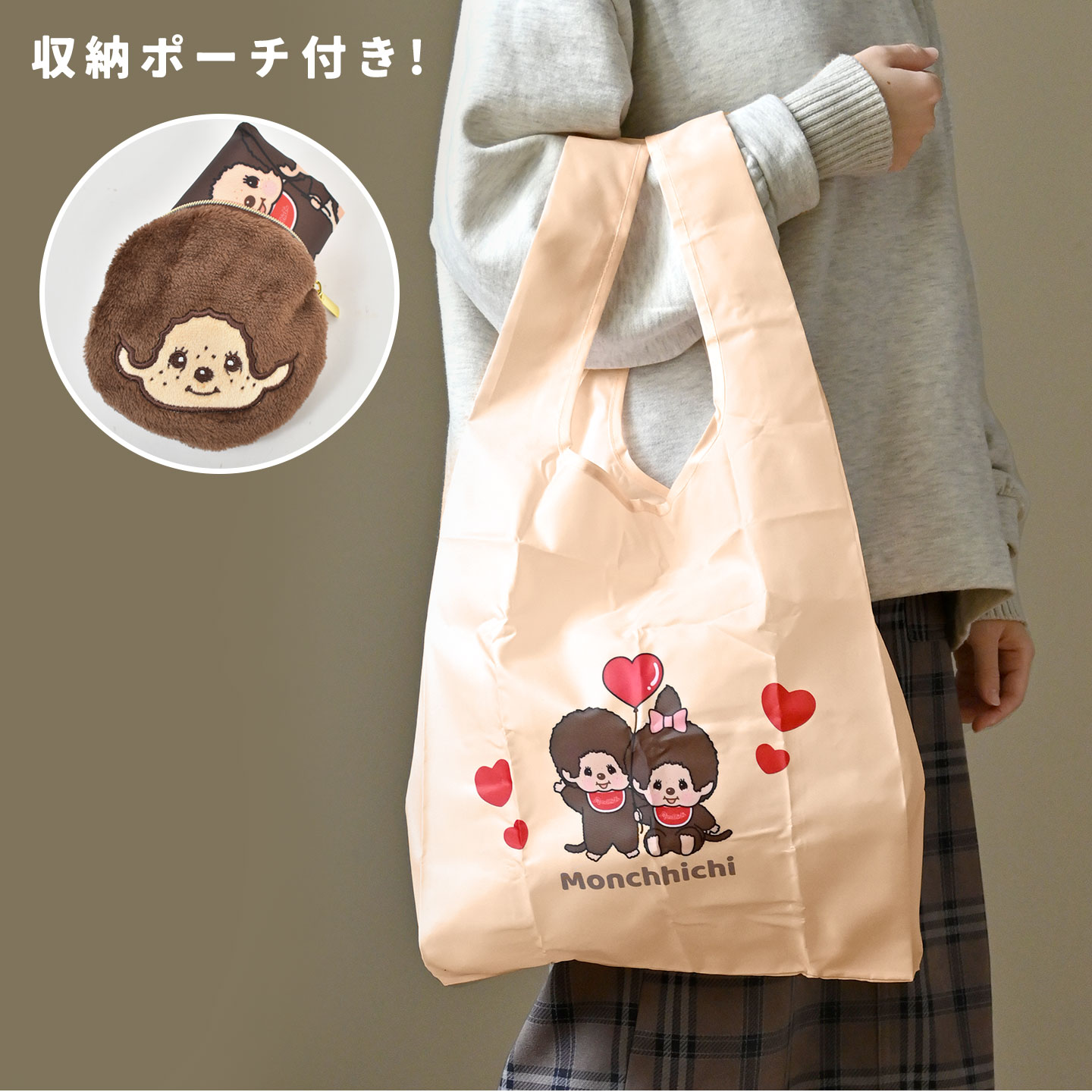 カラビナ付きコンパクトエコバッグ | アイテム別,バッグ,エコバッグ | hauhau