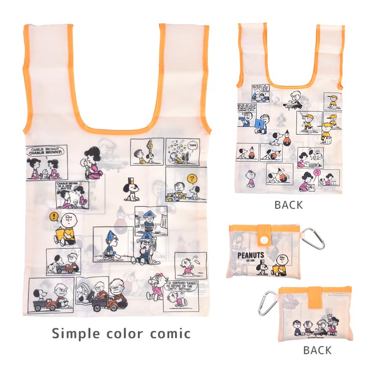 カラビナ付きコンパクトエコバッグ | アイテム別,バッグ,エコバッグ | hauhau