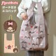 カラビナ付きコンパクトエコバッグ | アイテム別,バッグ,エコバッグ | hauhau