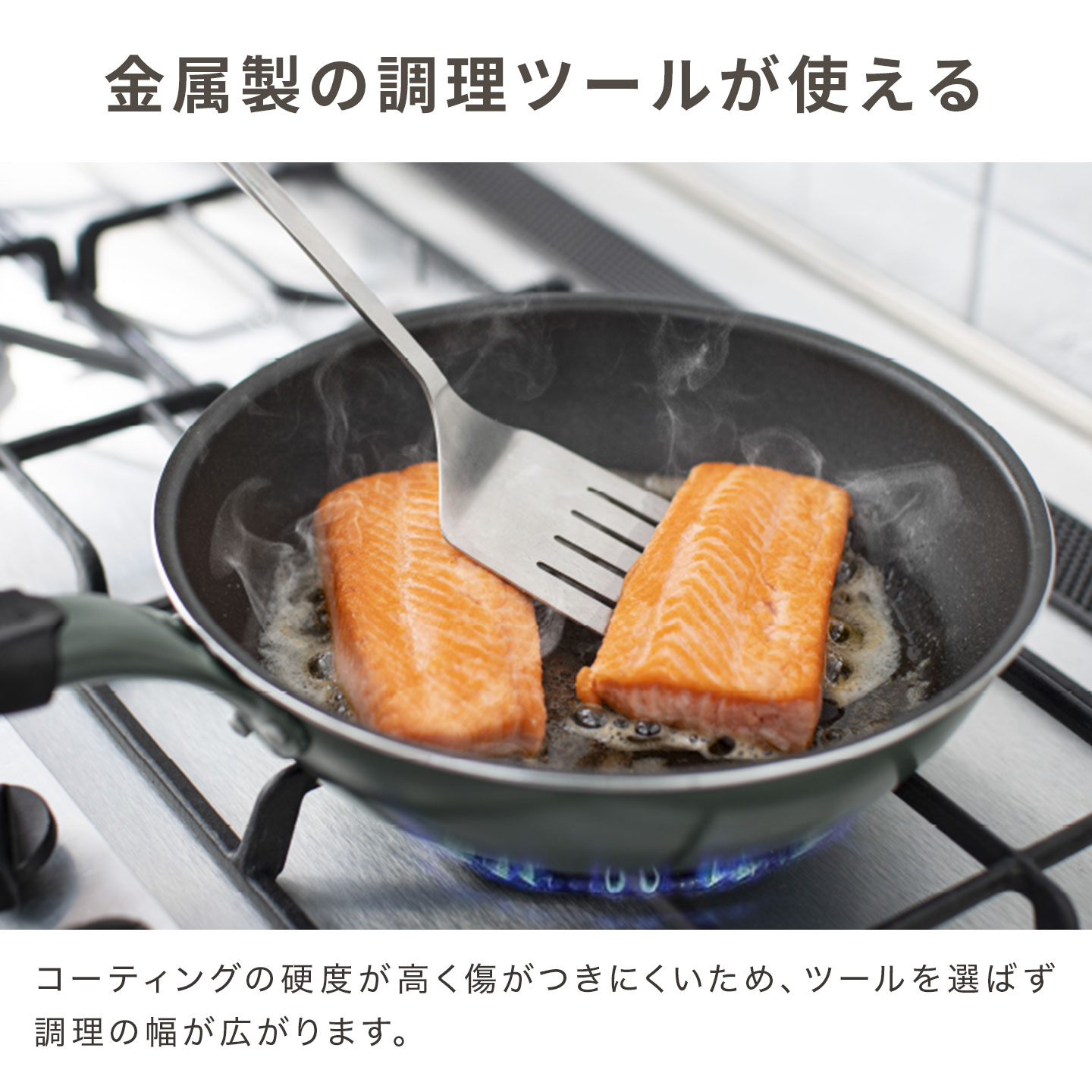evercook GREEN フライパン | アイテム別,キッチン,調理器具 | gretsch