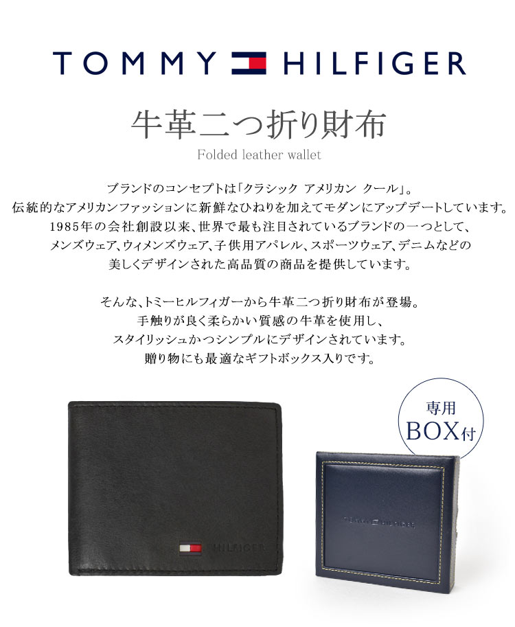 ウォレット | アイテム別,小物雑貨,ウォレット,二つ折り財布 | hauhau