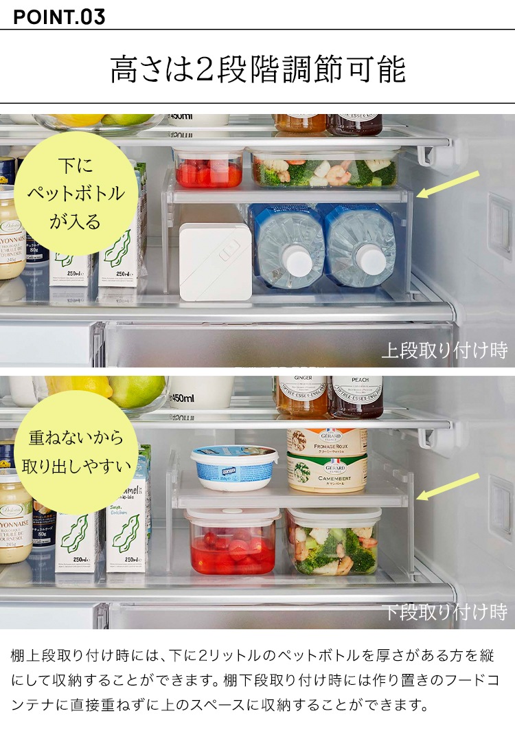 伸縮冷蔵庫中収納ラック ｜hauhau（ハウハウ）｜公式通販