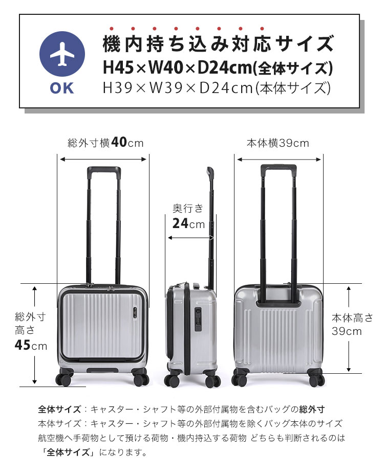 インターシティFO スクエア4輪39c | すべての商品 | hauhau