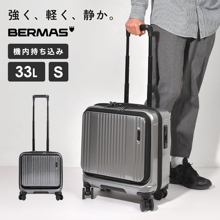 インターシティFO スクエア4輪39c | すべての商品 | hauhau