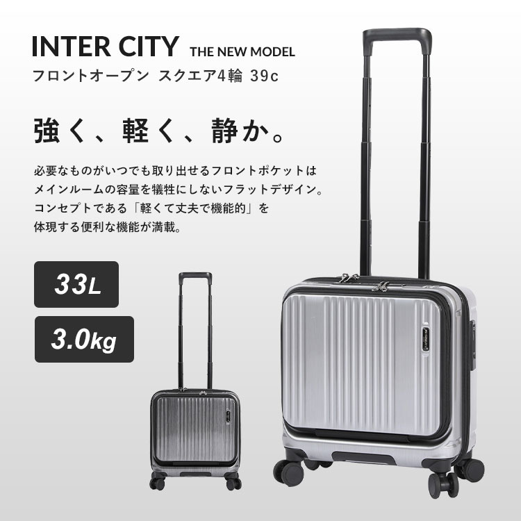 インターシティFO スクエア4輪39c | すべての商品 | hauhau