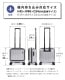 インターシティFO スクエア4輪39c | すべての商品 | hauhau