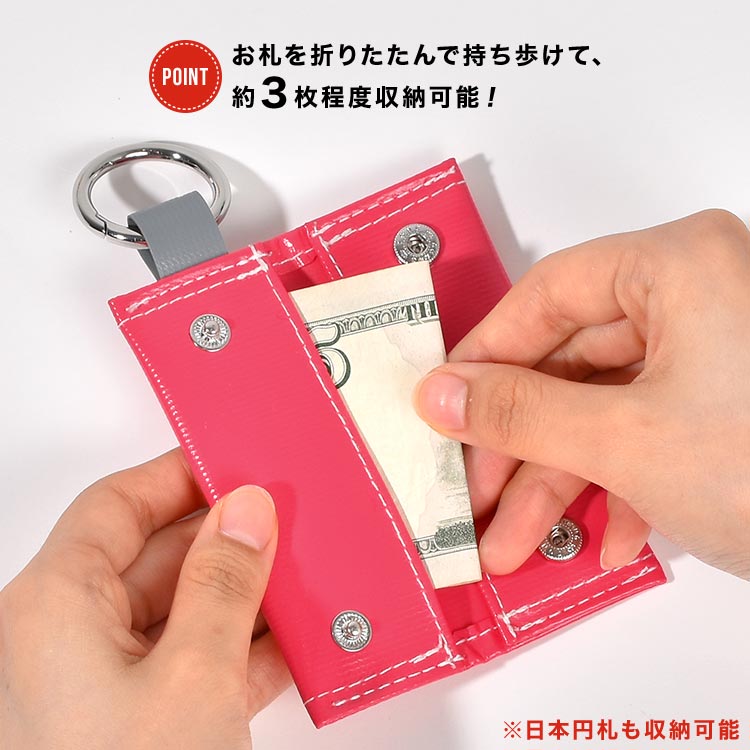 ミニウォレットキーリング | すべての商品 | hauhau
