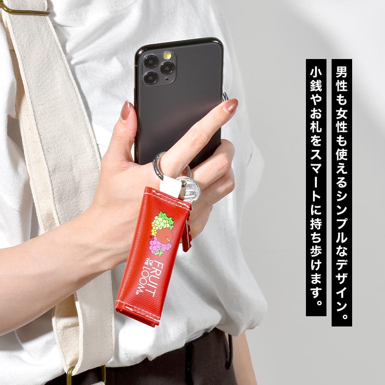 ミニウォレットキーリング | すべての商品 | hauhau