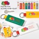 ミニウォレットキーリング | すべての商品 | hauhau