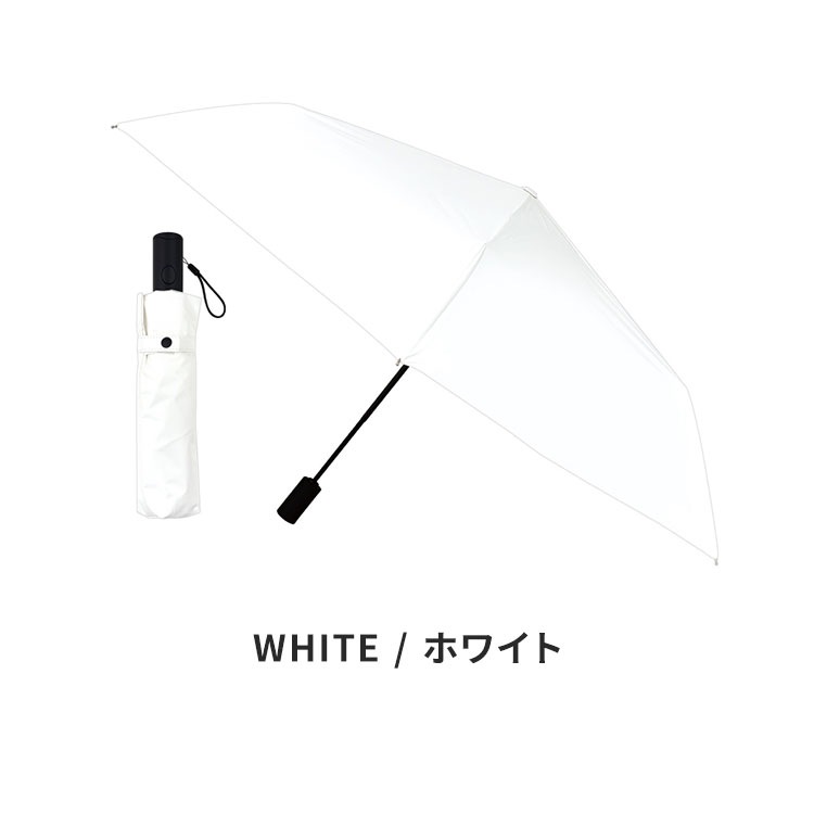 完全遮光×放射冷却ミニ自動開閉日傘 | アイテム別,レイングッズ,傘,折りたたみ傘 | hauhau