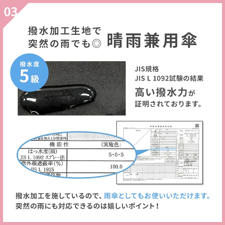 折りたたみジャンプ日傘 ｜hauhau（ハウハウ）｜公式通販