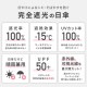完全遮光×放射冷却ミニ自動開閉日傘 | アイテム別,レイングッズ,傘,折りたたみ傘 | hauhau