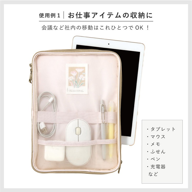 トレイシー タブレットケース | アイテム別,小物雑貨,タブレットケース | gretsch