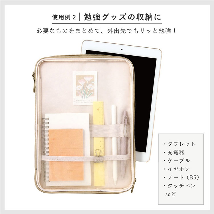 トレイシー タブレットケース | アイテム別,小物雑貨,タブレットケース | gretsch