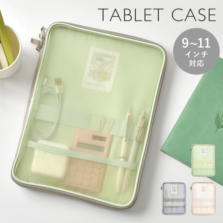 トレイシー タブレットケース | アイテム別,小物雑貨,タブレットケース | gretsch