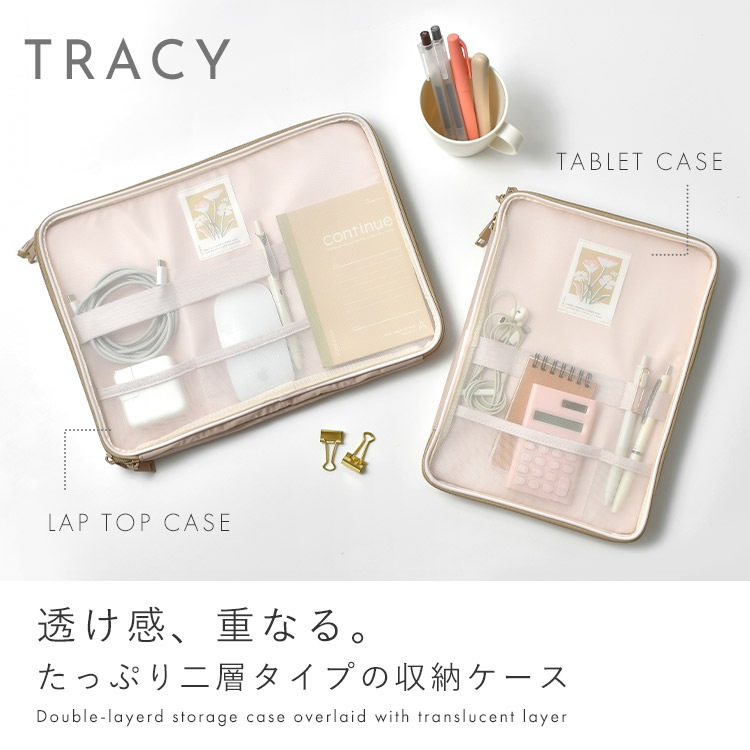 トレイシー タブレットケース | アイテム別,小物雑貨,タブレットケース | gretsch