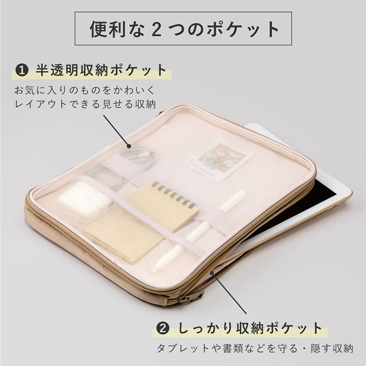 トレイシー タブレットケース | アイテム別,小物雑貨,タブレットケース | gretsch