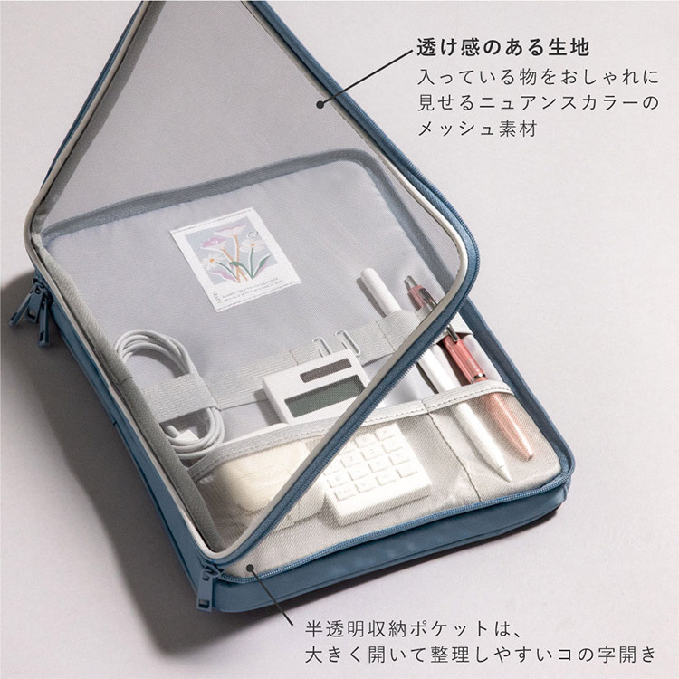 トレイシー タブレットケース | アイテム別,小物雑貨,タブレットケース | gretsch