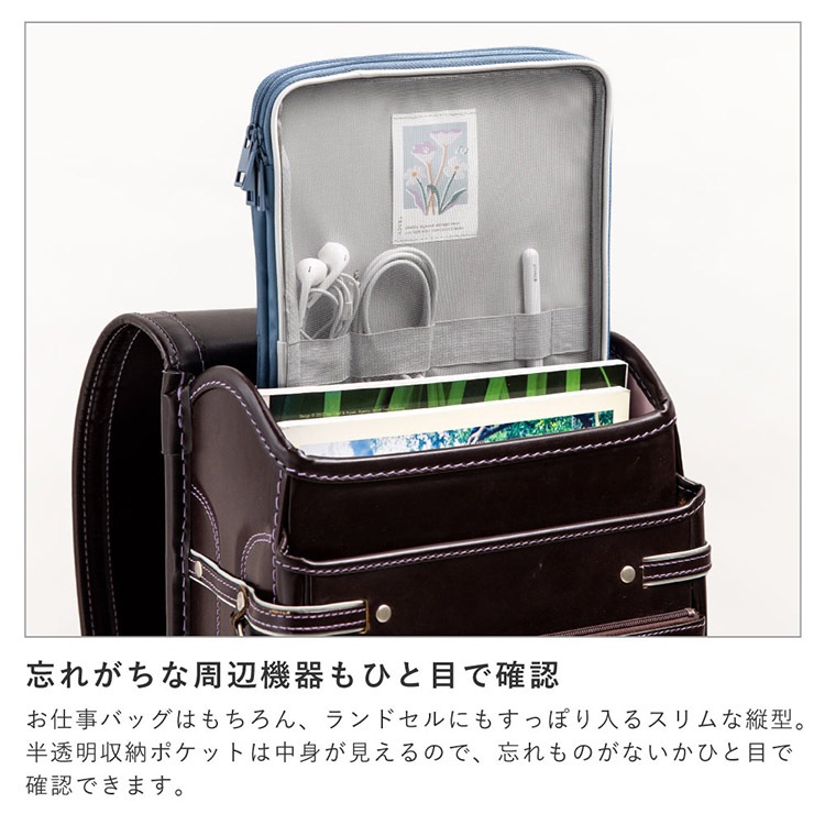 トレイシー タブレットケース | アイテム別,小物雑貨,タブレットケース | gretsch