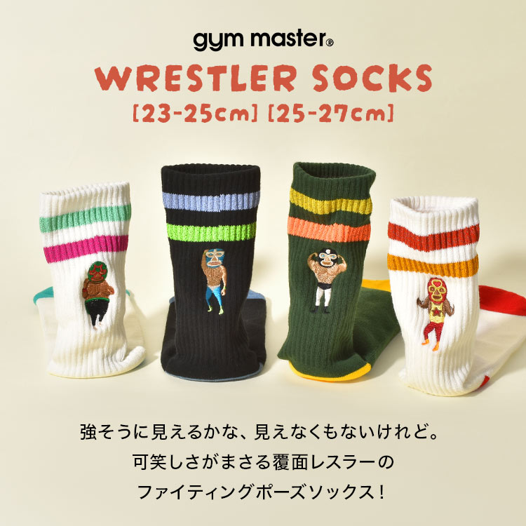 覆面レスラーリフレクションライン刺繍ソックス | アイテム別,アパレル | hauhau