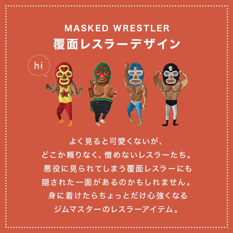 覆面レスラーリフレクションライン刺繍ソックス | アイテム別,アパレル | hauhau