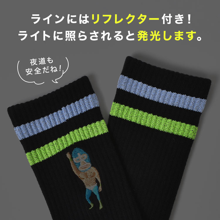 覆面レスラーリフレクションライン刺繍ソックス | アイテム別,アパレル | hauhau