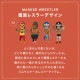 覆面レスラーリフレクションライン刺繍ソックス | アイテム別,アパレル | hauhau