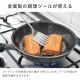 evercook GREEN フライパン | アイテム別,キッチン,調理器具 | gretsch
