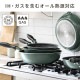 evercook GREEN フライパン | アイテム別,キッチン,調理器具 | gretsch
