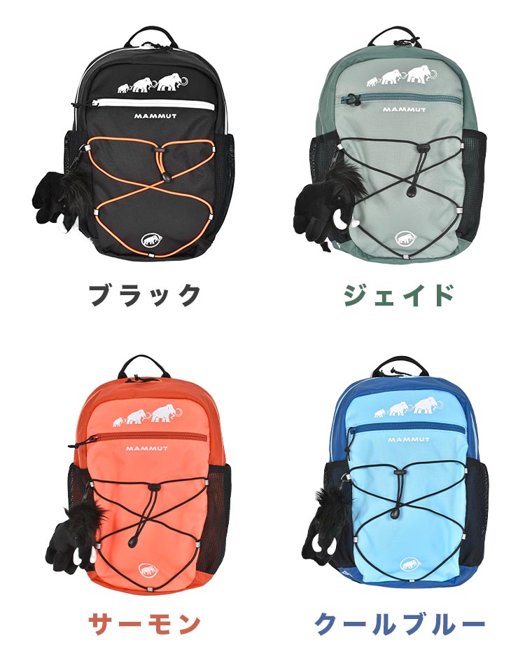 First Zip KIDSリュック 16L gretsch 通販
