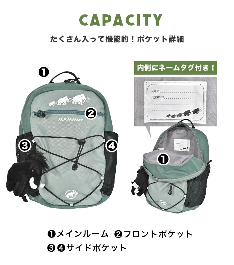 MAMMUT First Zip リュック 16L MAMMUT リュックサック キッズ マムート First Zip ファースト