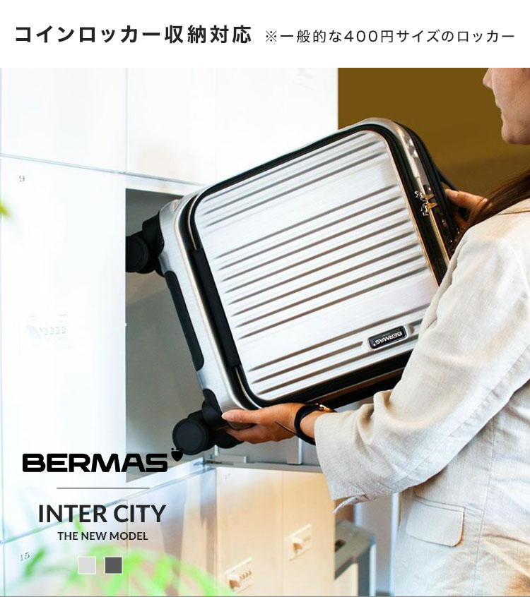 インターシティFO コインロッカー38c | すべての商品 | hauhau