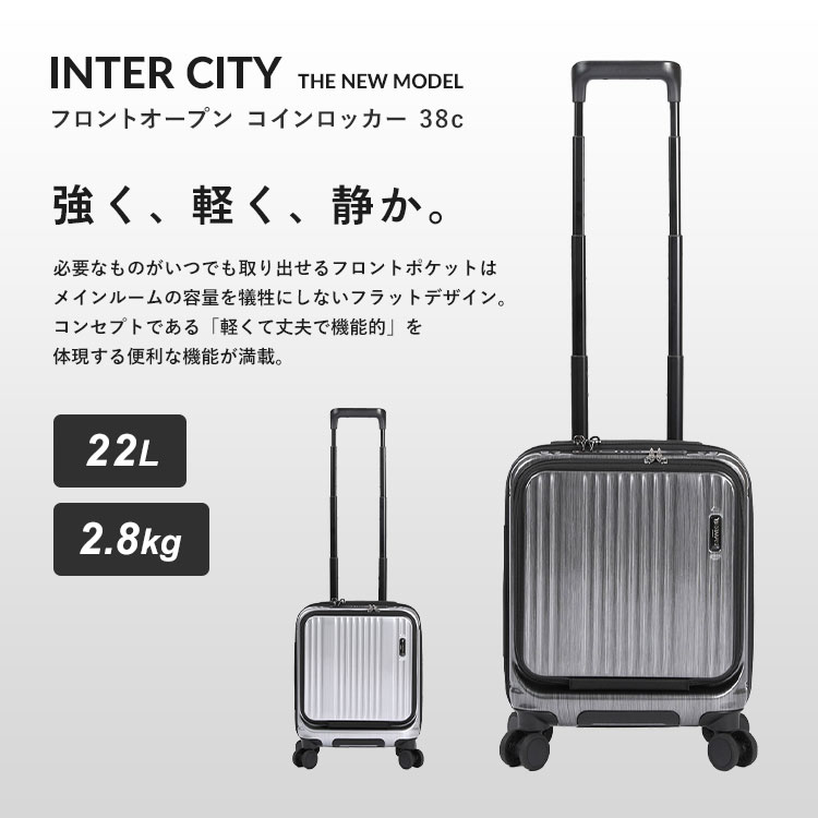 インターシティFO コインロッカー38c | すべての商品 | hauhau
