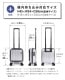 インターシティFO コインロッカー38c | すべての商品 | hauhau