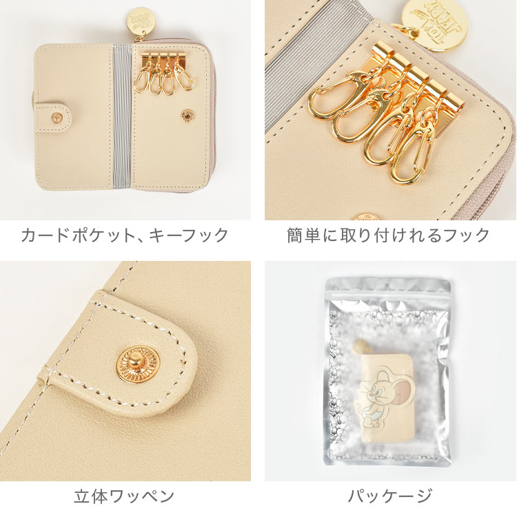 くすみカラー キーコインケース | すべての商品 | hauhau