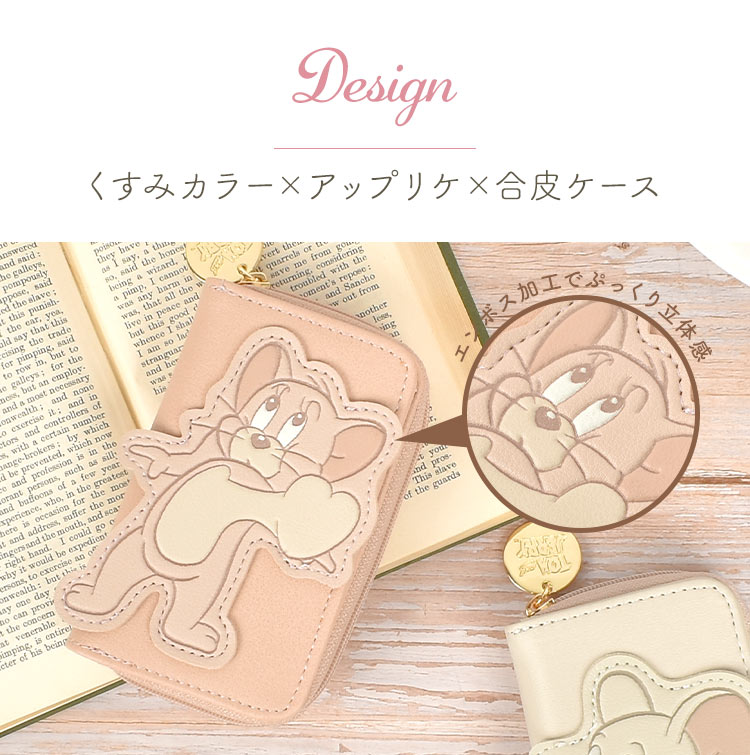 くすみカラー キーコインケース | すべての商品 | hauhau