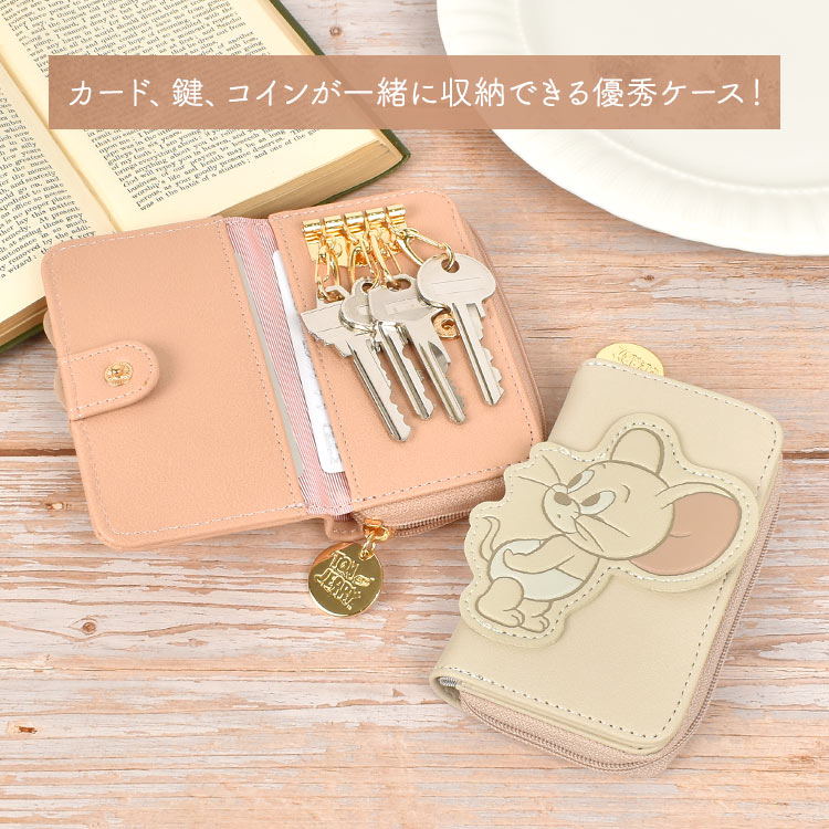 くすみカラー キーコインケース | すべての商品 | hauhau