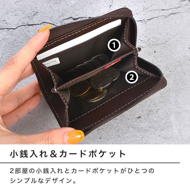 スーパーホワイトステッチ 小銭入れ | アイテム別,小物雑貨,ウォレット,コインケース | hauhau