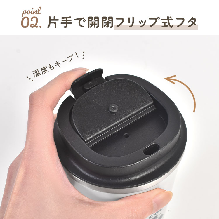 カフェタンブラー | アイテム別,キッチン,マグ・コップ | hauhau